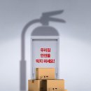 장수소방서 이미지