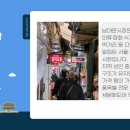 남대문시장 공중화장실 이미지