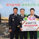 고성소방서 이미지