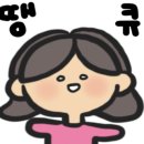 온밥