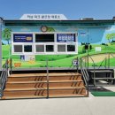 밀양파크골프장 이미지