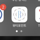 이니스프리서면로데오 - 부산진구 전포대로199번길 12 | 이니스프리 7월세일