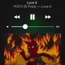 럽잇(Love it) 이미지