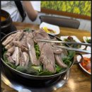 가마솥 염소탕 이미지