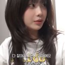 보성헤어 | [등촌역 미용실] 제오헤어 등촌점 | 경민 디자이너 하이레이어드컷 후기