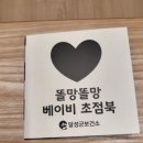달성군다사읍보건지소 네이버블로그
