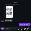 백수의 짜릿한 8-9월