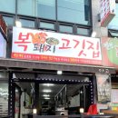 지에스25 중산산들점 이미지