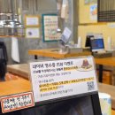 낙동강변로4-9 | 부산 사상역 고기집 추천, 사상 웨이팅 맛집 인생 안동갈비를 만난 낙동숯불갈비 후기