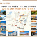 두정e편한세상(4차) 이미지