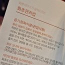 (주)엘에스씨 이미지