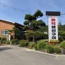 박가네구이 | 봉선사 광릉수목원 진접 맛집 박가네 고등어 화덕 생선구이 후기