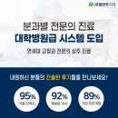 수목메디칼빌딩 이미지