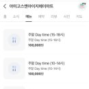 아이지에이마트 이미지