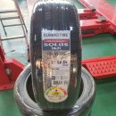 타이어프로 안심역점 이미지