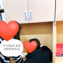 공부 맛집! 웅진씽크빅 이시아 학습센터 윤기연 선생님 (해피쌤)교실 방문기 📝 (+무료체험 꿀팁)