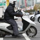 그 오토바이 가게 이미지