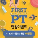 H피트니스 발산역점 이미지