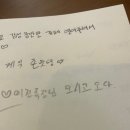 엘포스트레