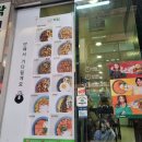 핵밥안산선부점 네이버블로그