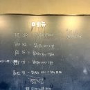 🐟 경기 광주 횟집 &#34;사조참치 곤지암점&#34; 참치맛집, 무한리필참치, 솔직후기, 찐후기