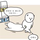 빵꾸똥꾸문구야 네이버블로그