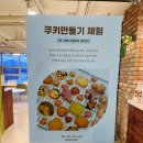 올리브 트리 키친