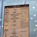 육대장당진유곡점 | 당진 육대장 육칼면 솔직후기 칼국수에 육개장 국물? 이 조합 찬성!