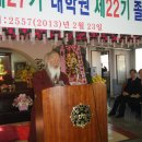 덕흥건설(주) 이미지