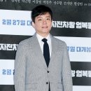 이범수 카카오 검색결과