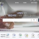 바리스타자격증(2급)-야간 이미지