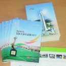 김천스포츠 이미지