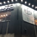 강가네식당 이미지