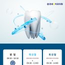 연세정치과의원 이미지