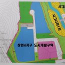 상현4지구 도시개발사업
