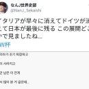 크로바쇼핑