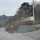 적벽강로 이미지