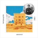 스튜디오 세라핌 이미지