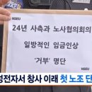 전자MBN
