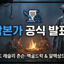 블룸하우스 이미지