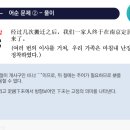 더한승