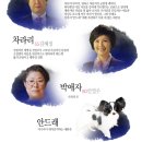 신기생뎐(2011년 드라마) 후기 이미지