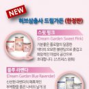양키캔들광주