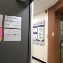 직산가정의학과의원 이미지