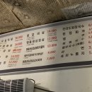 구이랑찌개랑 이미지