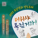 부산대박물관 이미지