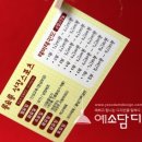 경희대 태비태권도 이미지