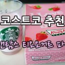 티앤요거트 이미지