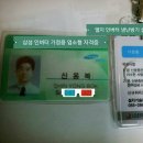 능안로 이미지