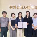 관저종합사회복지관 이미지